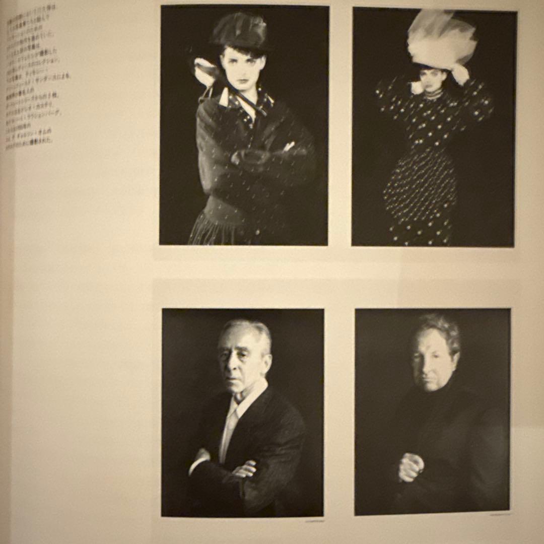 Rei Kawakubo and Comme des Garçons