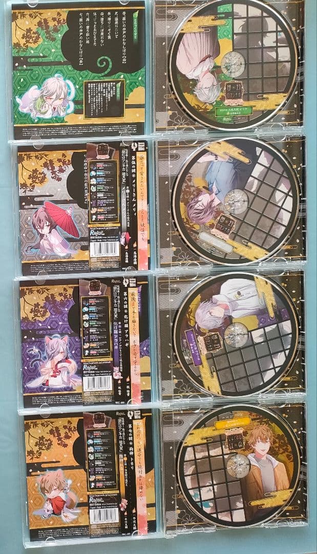 超密着!取り憑かれCD 幽幻ロマンチカ 破天荒 シチュエーションCD ドラマCD