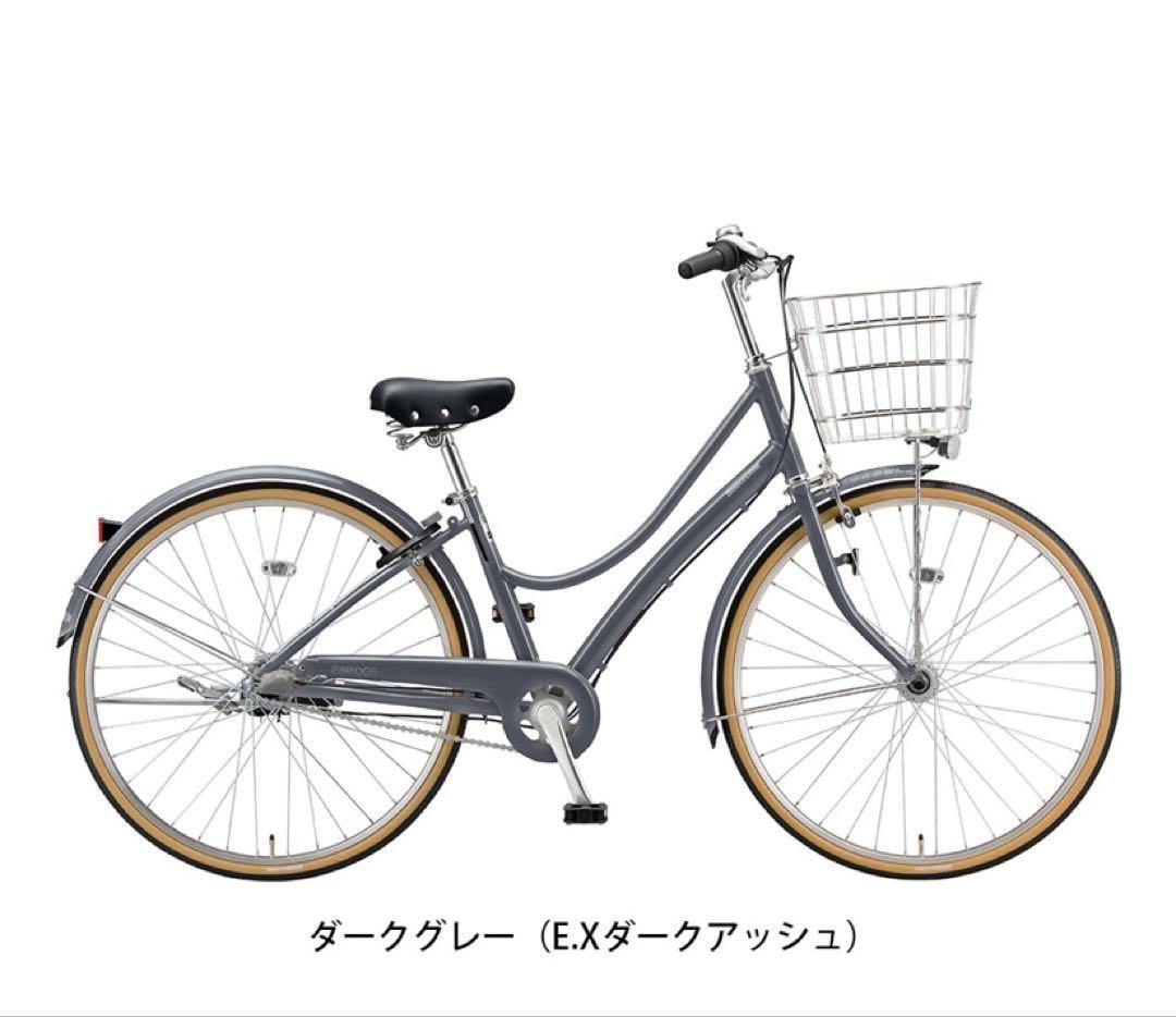ブリヂストン ママチャリ 26インチ 3段変速 EB63LT