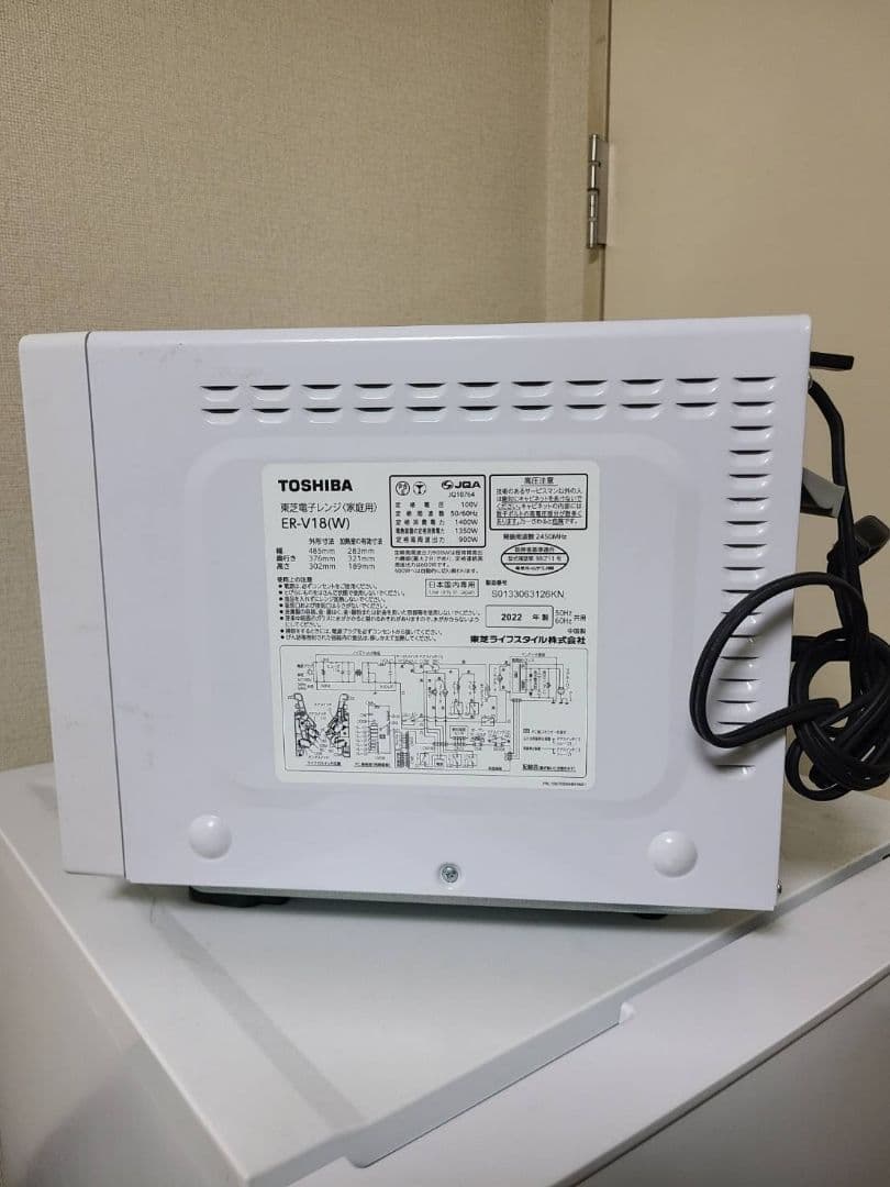 ペ*ン様 TOSHIBA 電子レンジ ER-V18 ホワイト　2022年製　動作