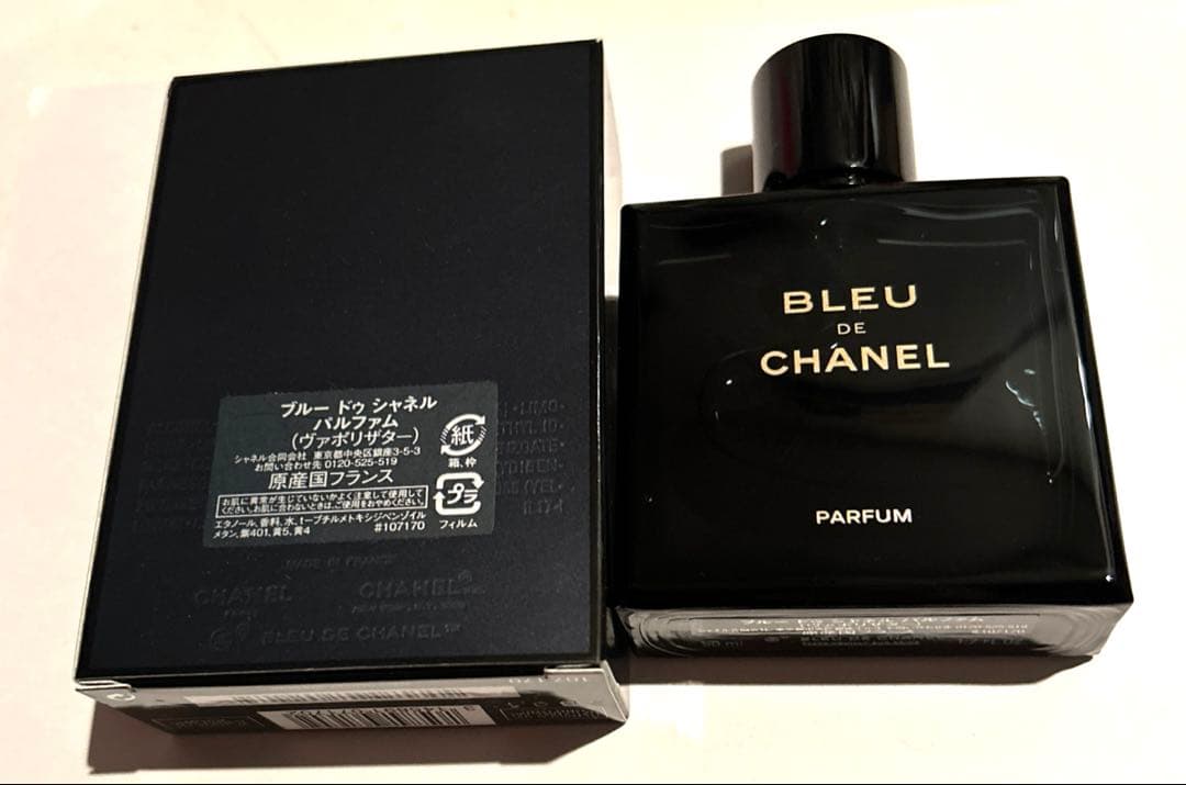BLEU DE CHANELブルードゥシャネルパルファム香水50mL 正規品