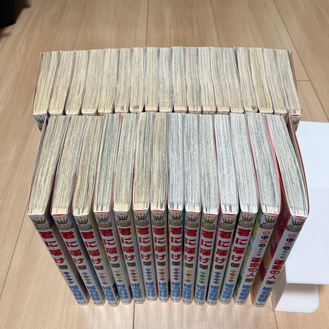 君に届け 全巻（1-30）　番外編1-2