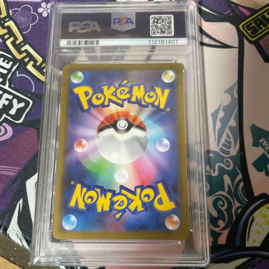 モココ CHR PSA10