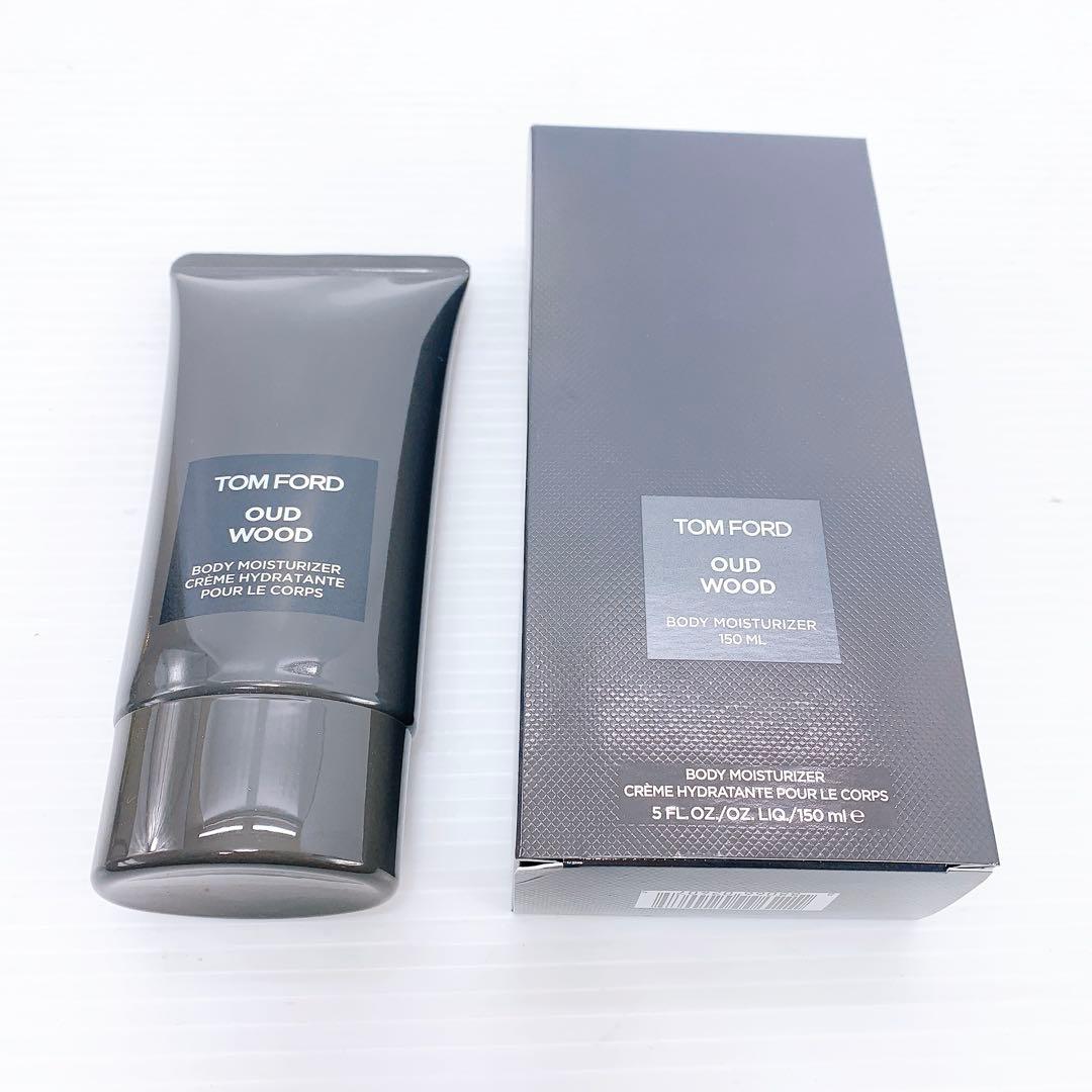 TOM FORD トムフォード　OUD WOOD ボディモイスチャライザー