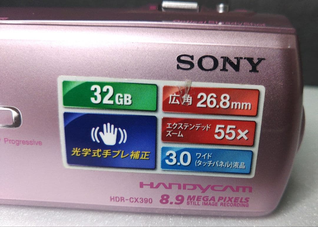 SONY ハンディカム ビデオカメラ HDR-CX390 ピンク　人気カラー