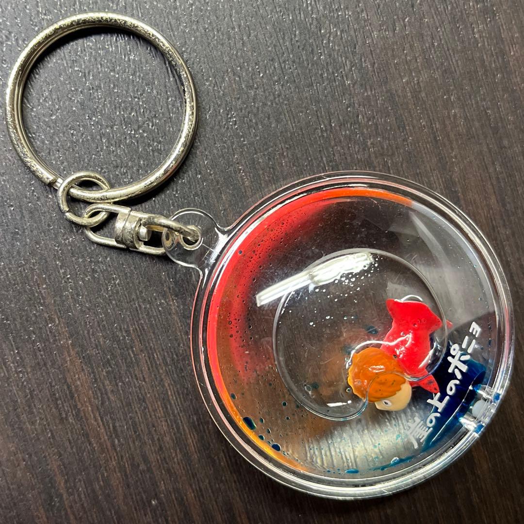 崖の上のポニョ　オイルチャーム　アクアキーホルダー　ポニョ　ジブリ　アクキー