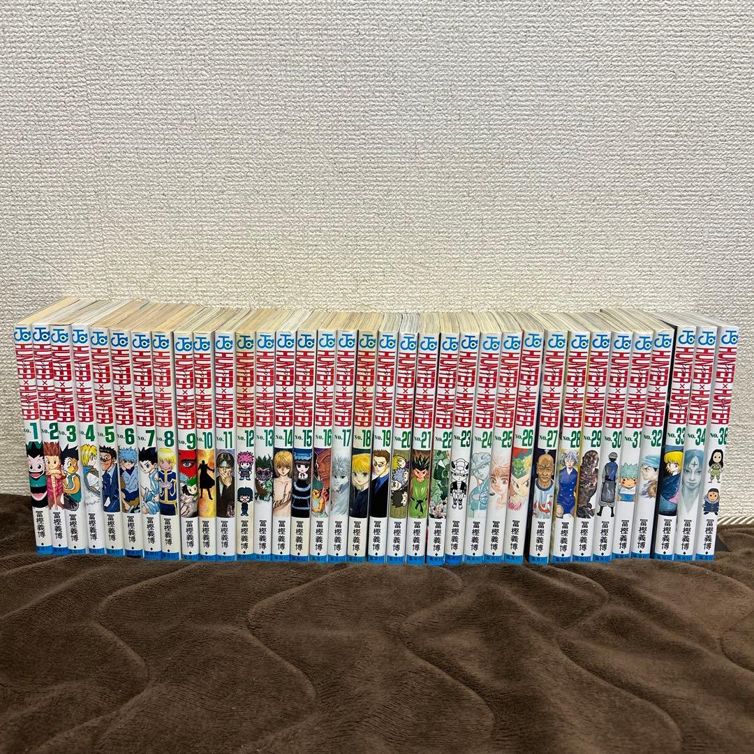ハンター×ハンター　1〜34.36巻