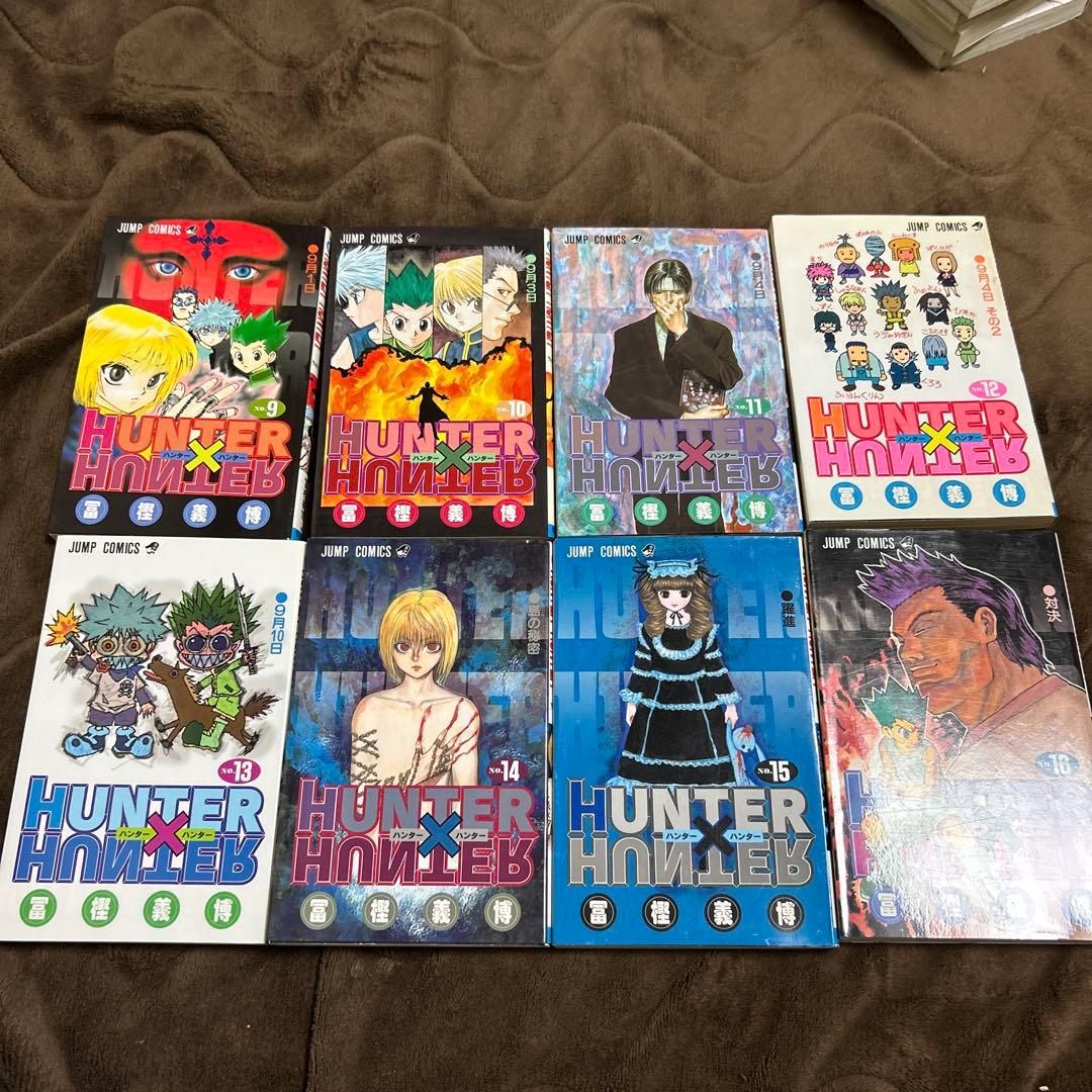 ハンター×ハンター　1〜34.36巻