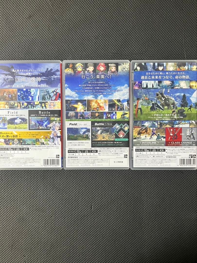 Xenoblade ゼノプレイド 3作品セット Nintendo Switch