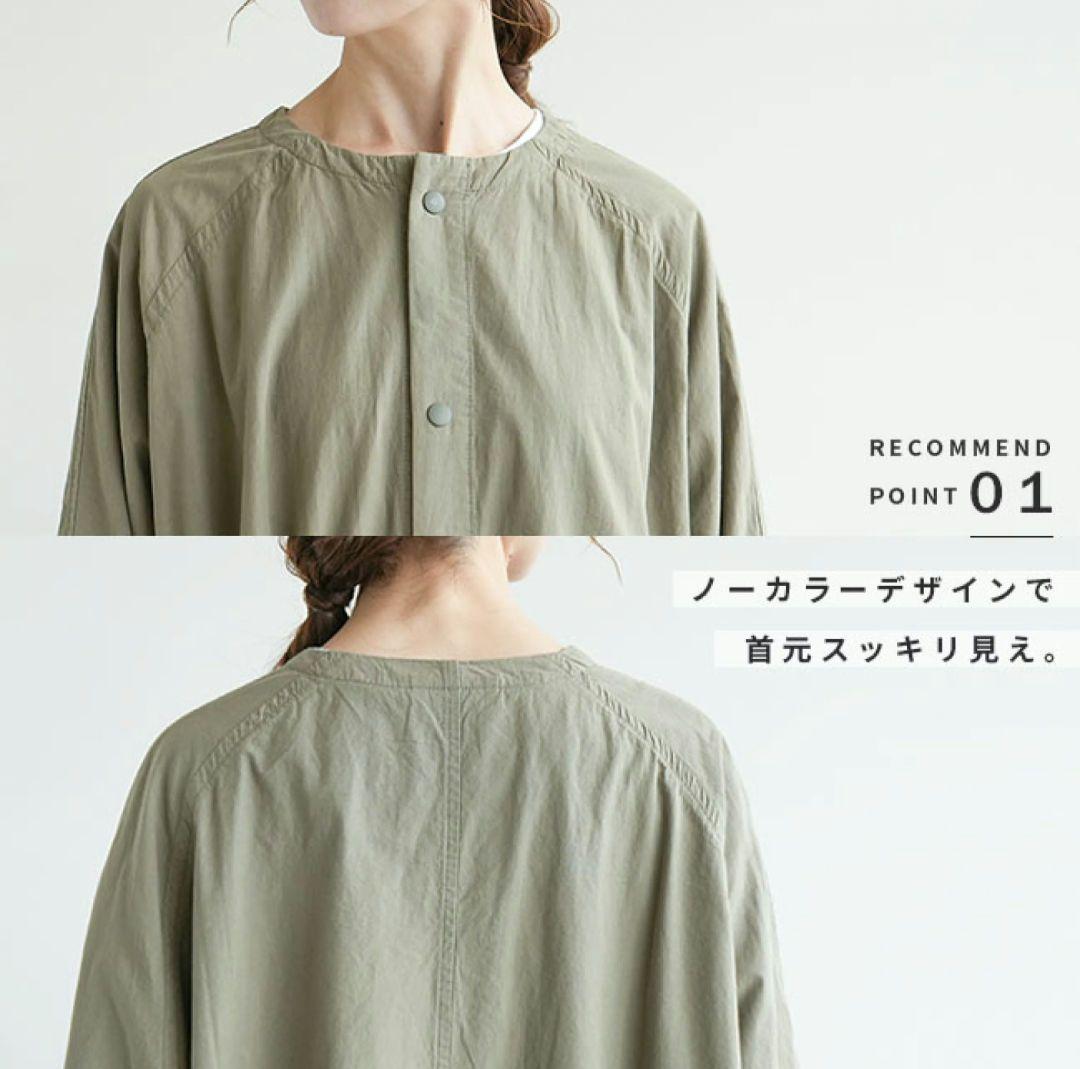 solamonat poche　ソラモナポッシェ　ガスコート