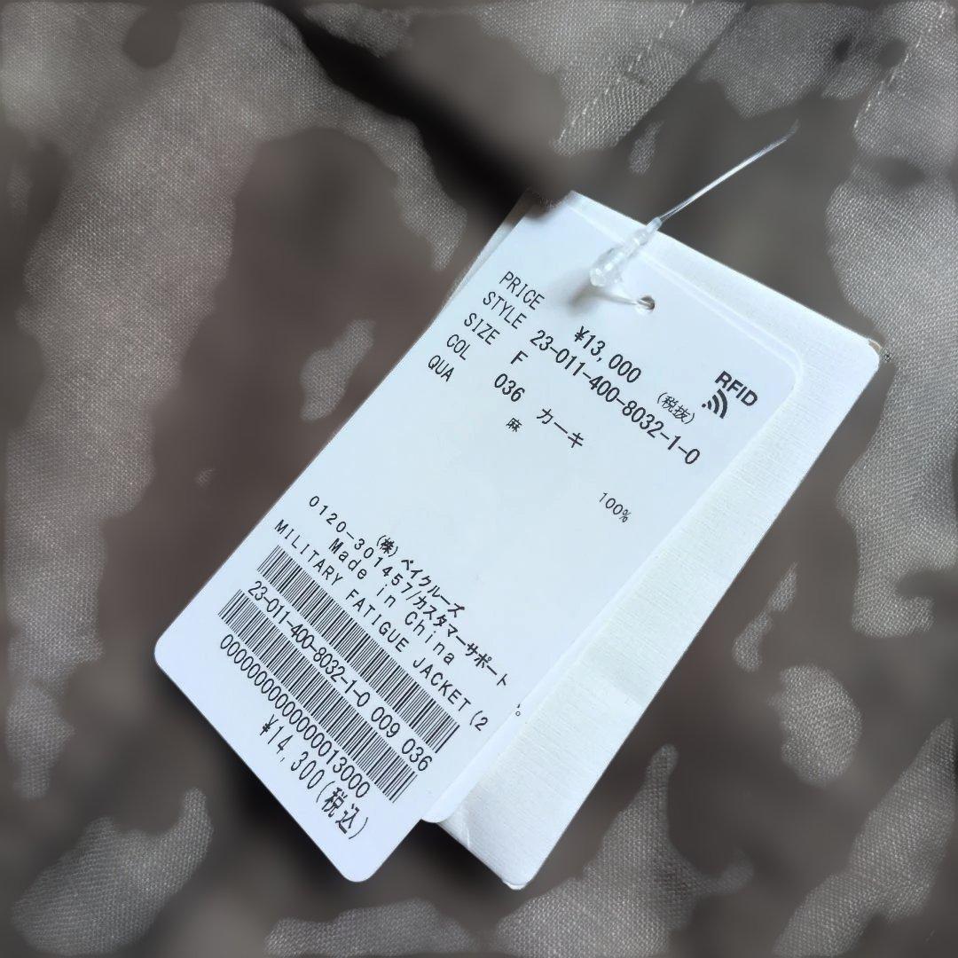 未使用★ジャーナルスタンダード★MILITARY FATIGUE JACKET★