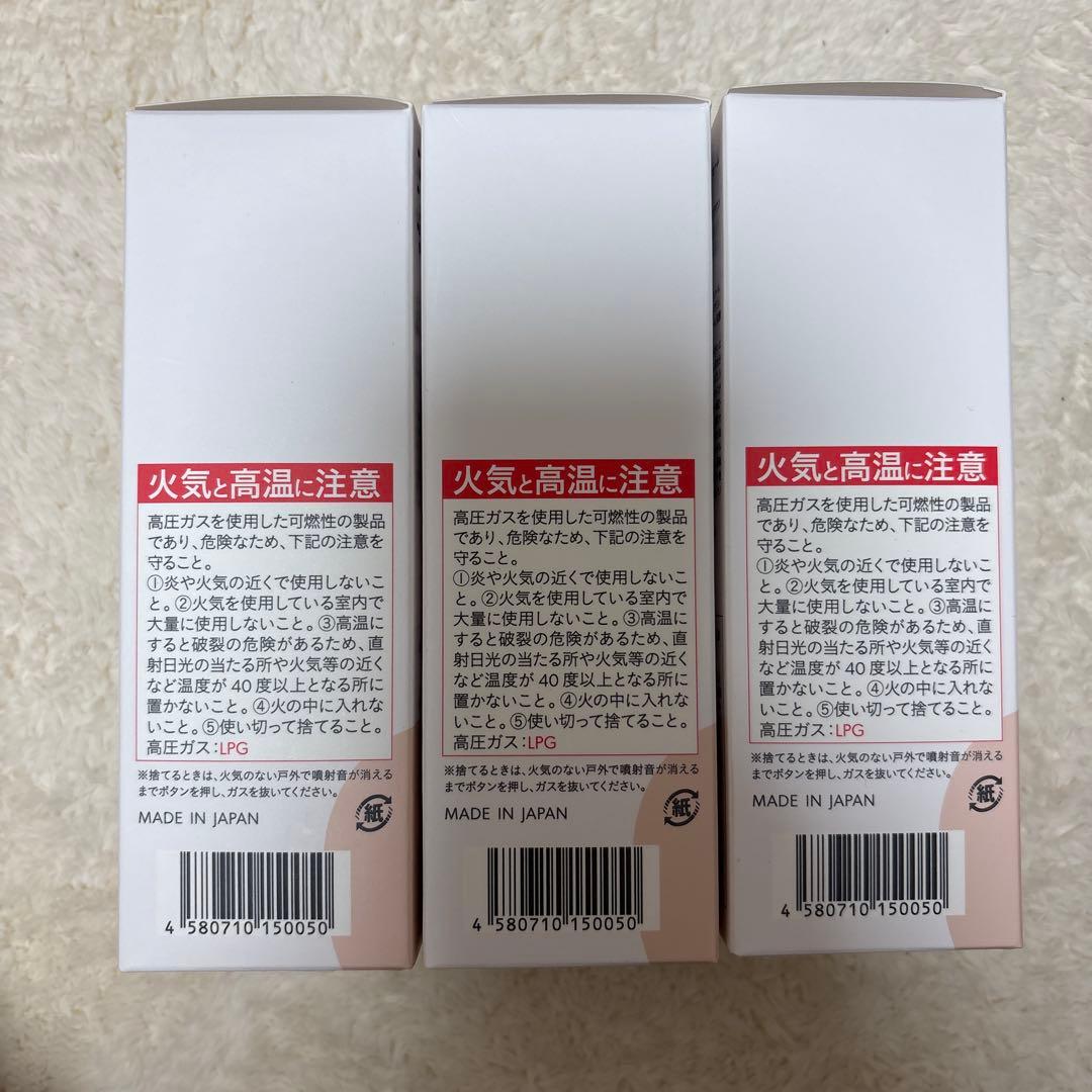 b.ris エアリーカラーリングフォーム ダークブラウン 3個セット