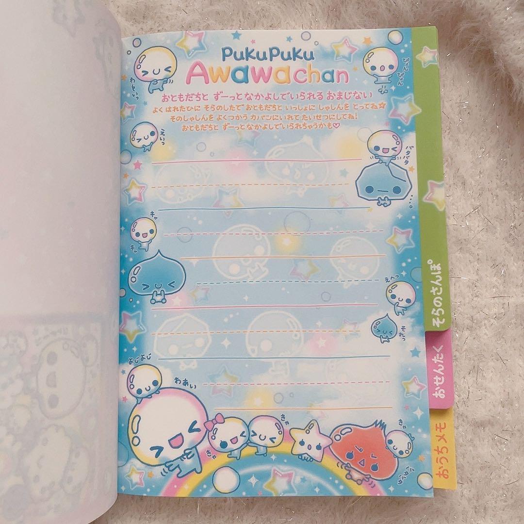 平成　レトロ　メモ帳　あわわちゃん