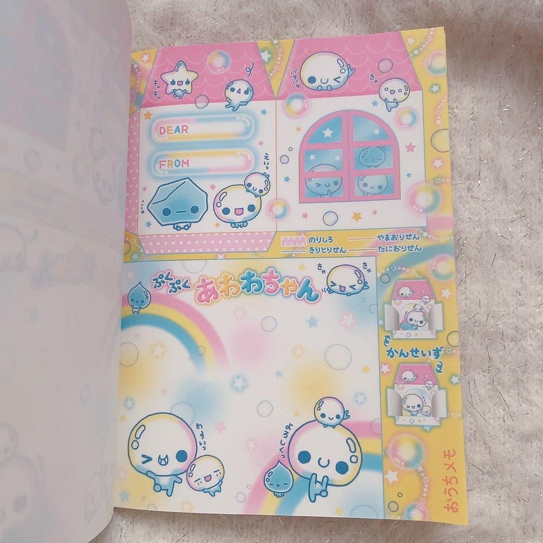 平成　レトロ　メモ帳　あわわちゃん