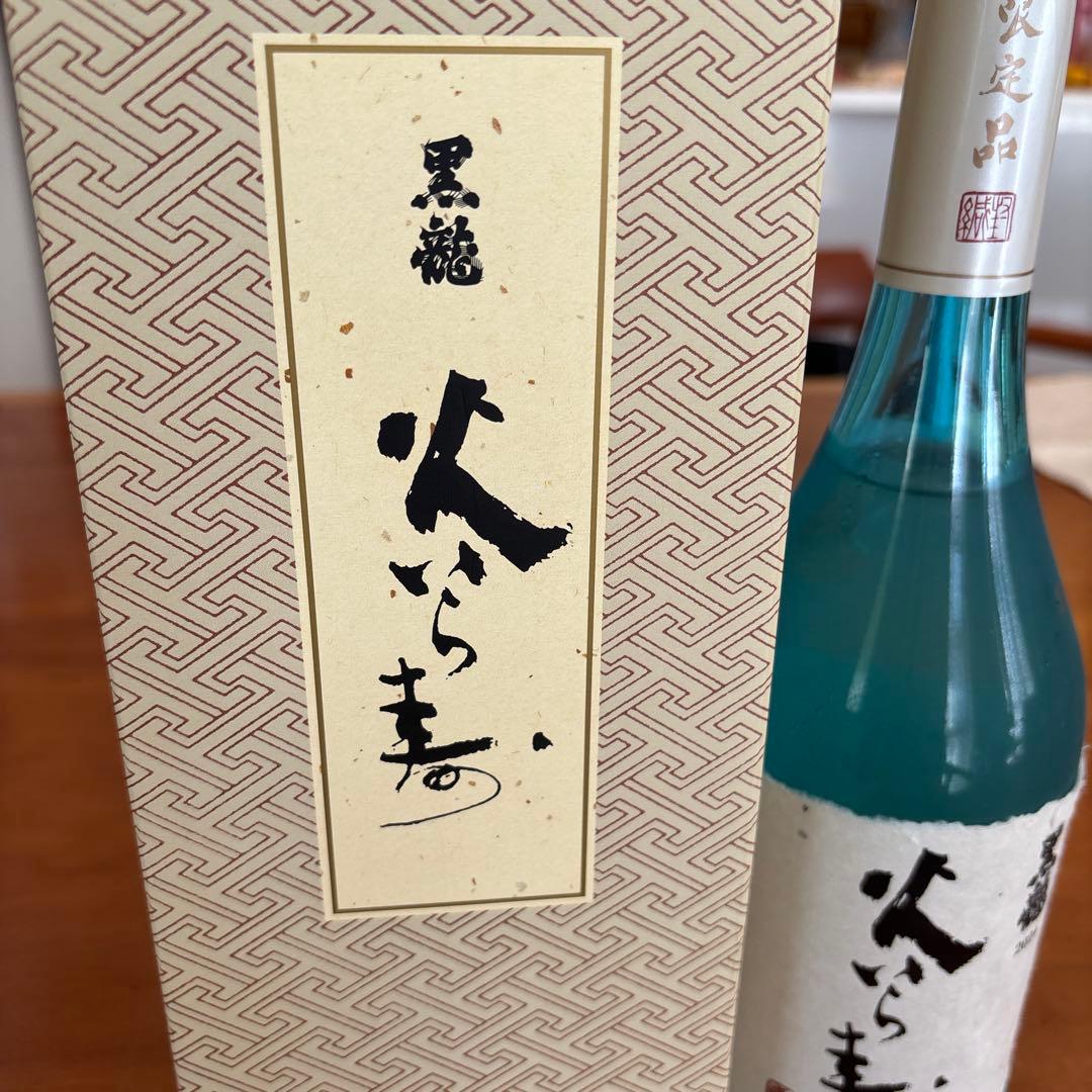 【限定販売2025年】　黒龍　火いら寿 720ml