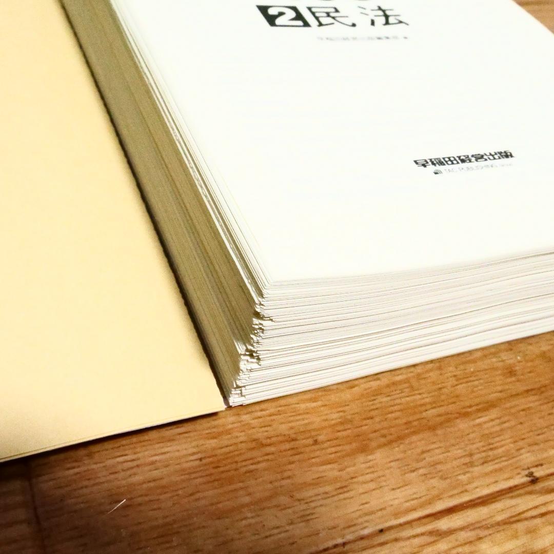 裁断済 2026年 司法試験 予備試験 論文 スタンダード100 7冊セット
