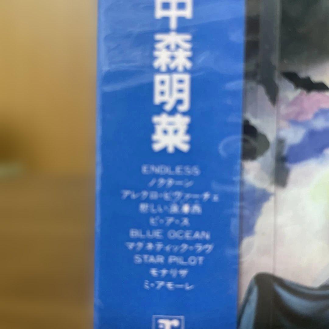 中森明菜 D404ME CD 未開封