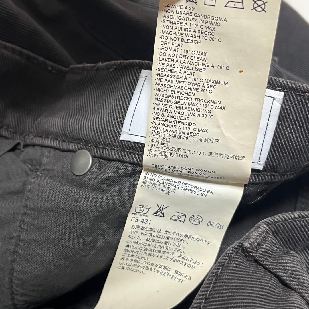 Maison Margiela 2014 archive フライデニムパンツ