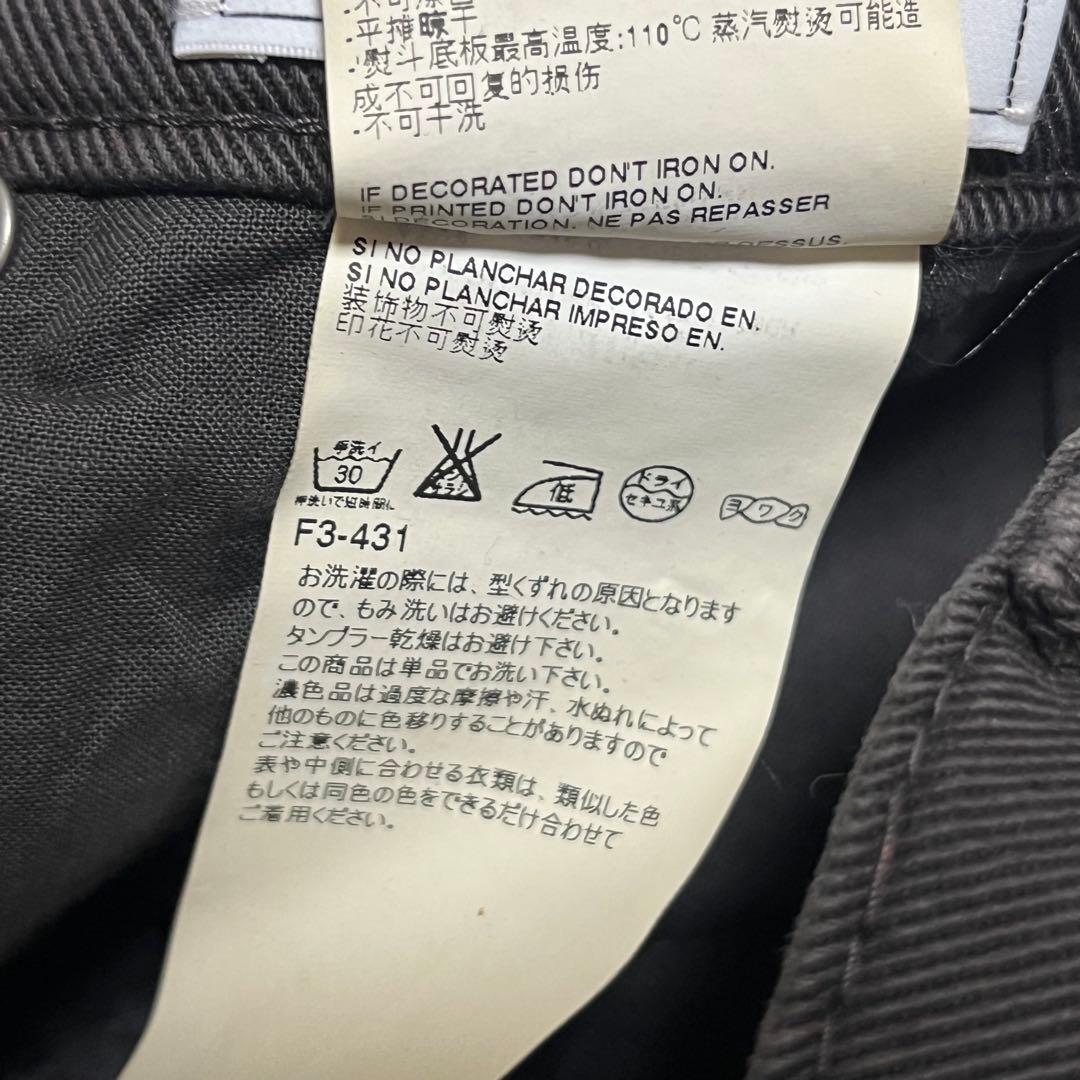 Maison Margiela 2014 archive フライデニムパンツ