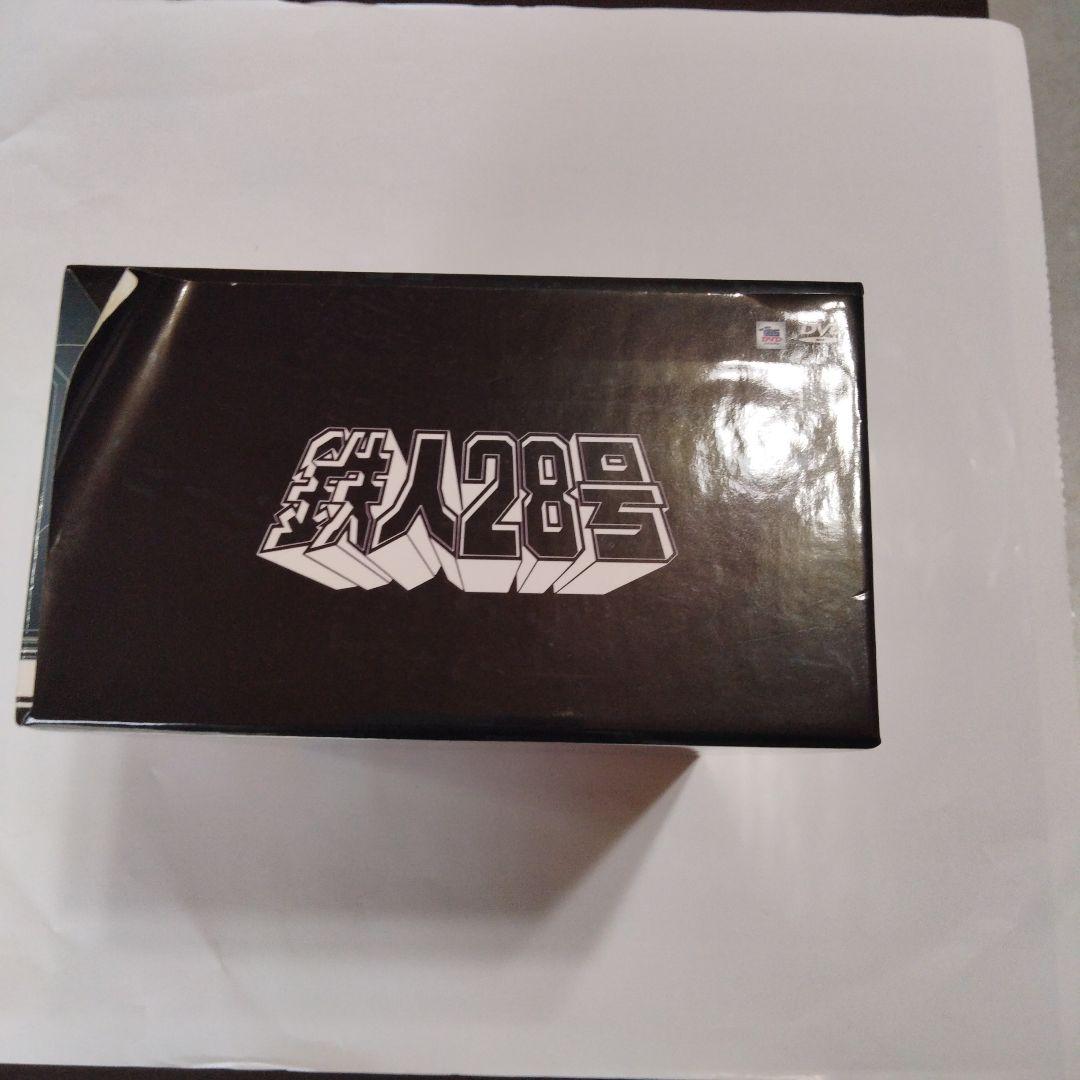 鉄人28号のDVD 5巻セット