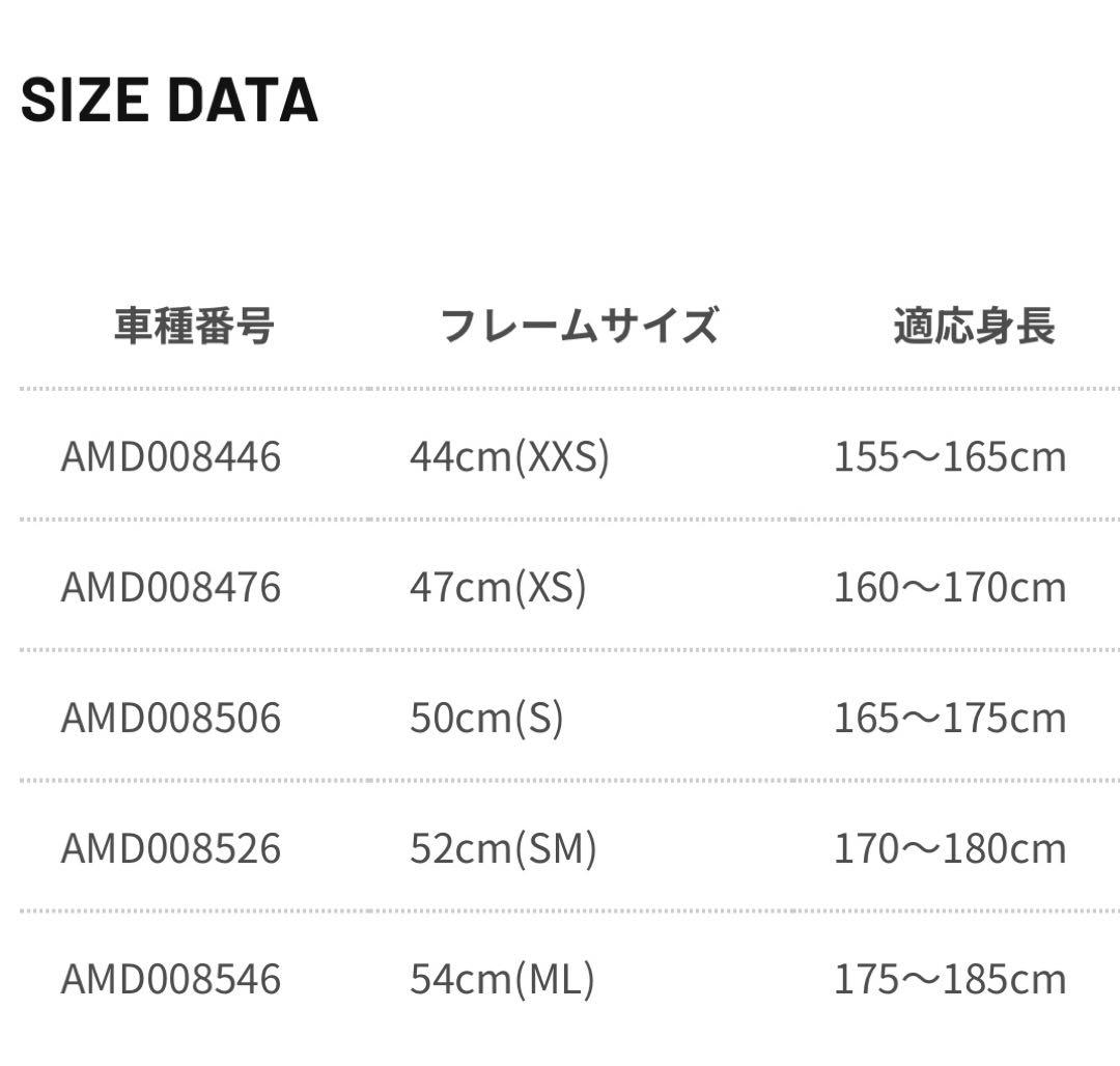 メリダRIDE 80 ロードバイク　ブラック　2026年モデル