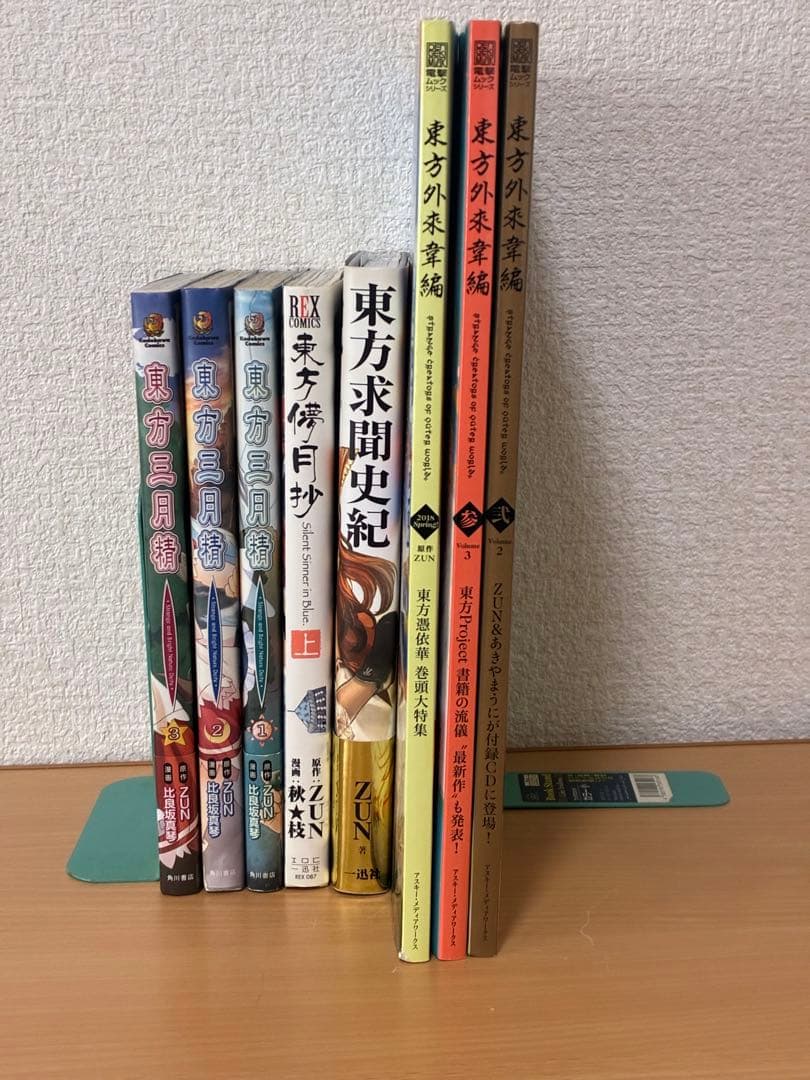 東方project 漫画・書籍　38冊セット