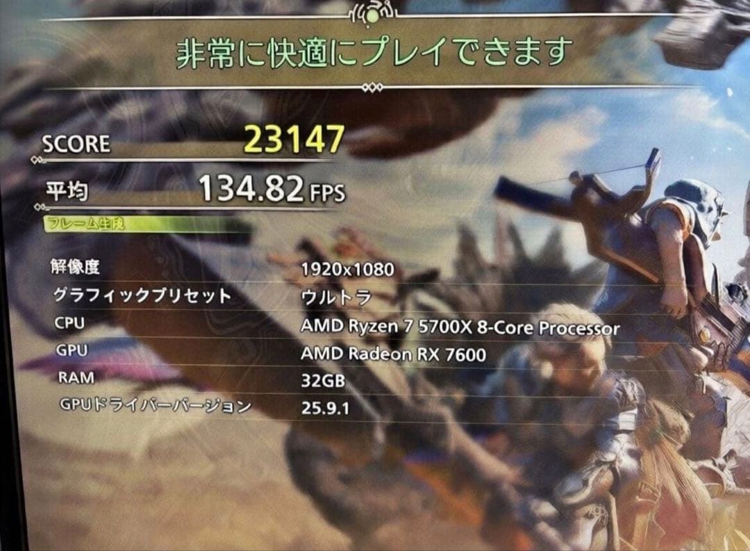 グラフィックボード・グラボ・ビデオカード AMD Radeon RX 7600 8GB Blade & Soul NEO