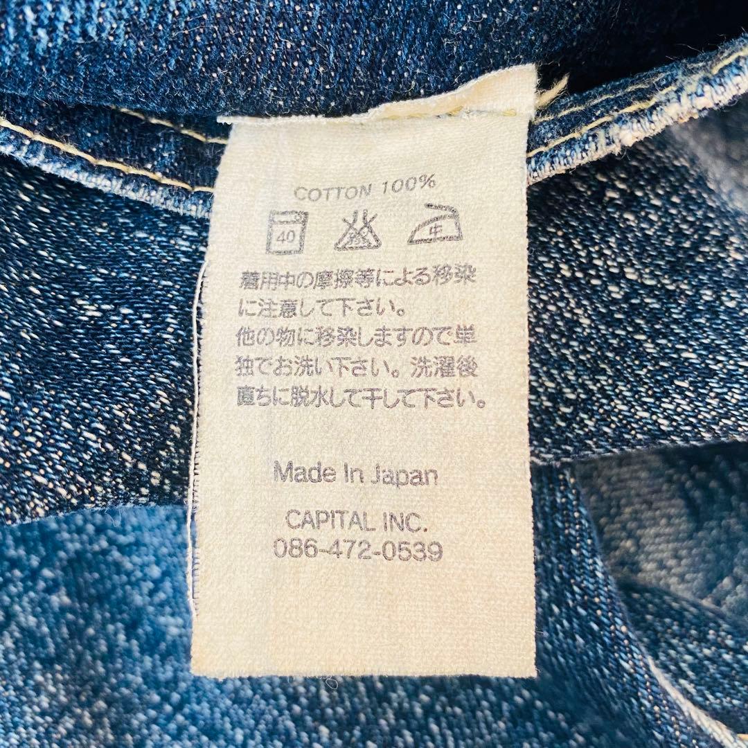 【美品】キャピタル　初期　CAPITAL期　ダメージ加工　リペア加工　ペイント