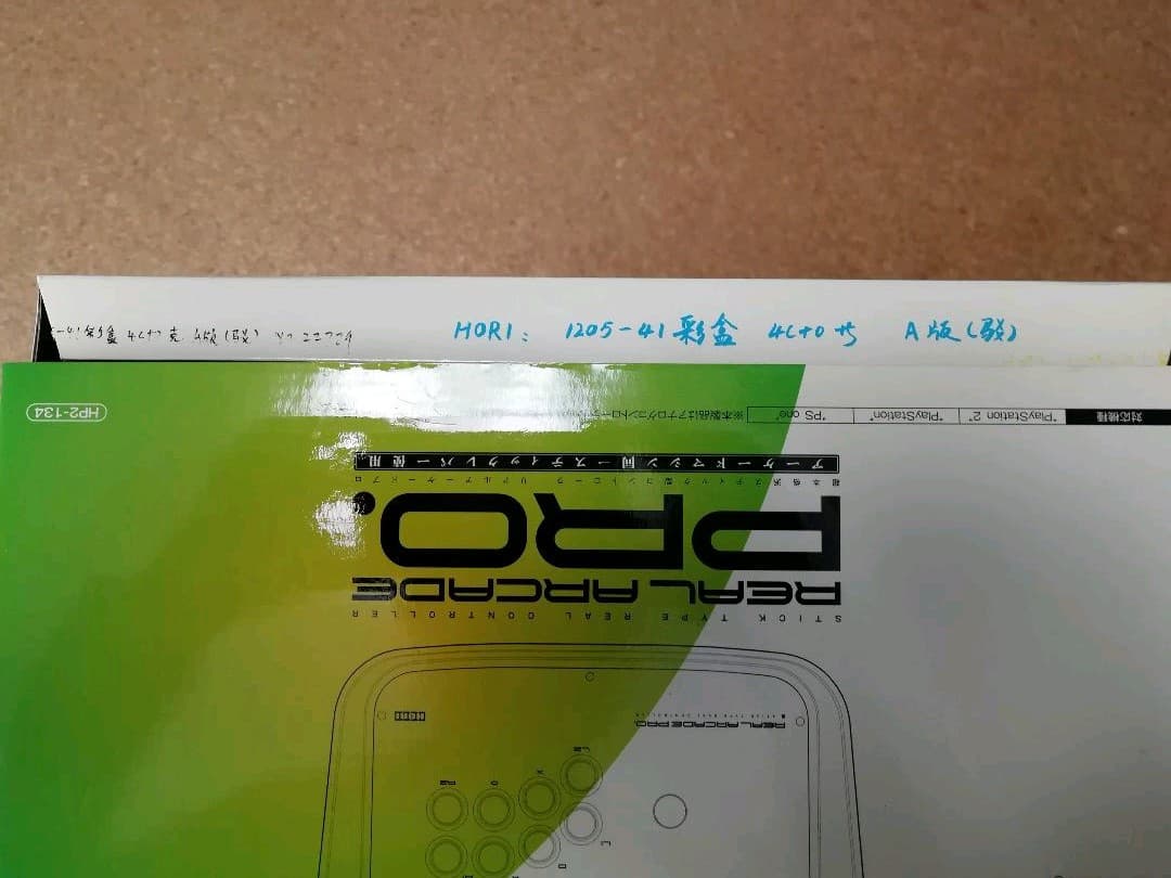 （未使用品）リアルアーケードプロ REAL ARCADE PRO.