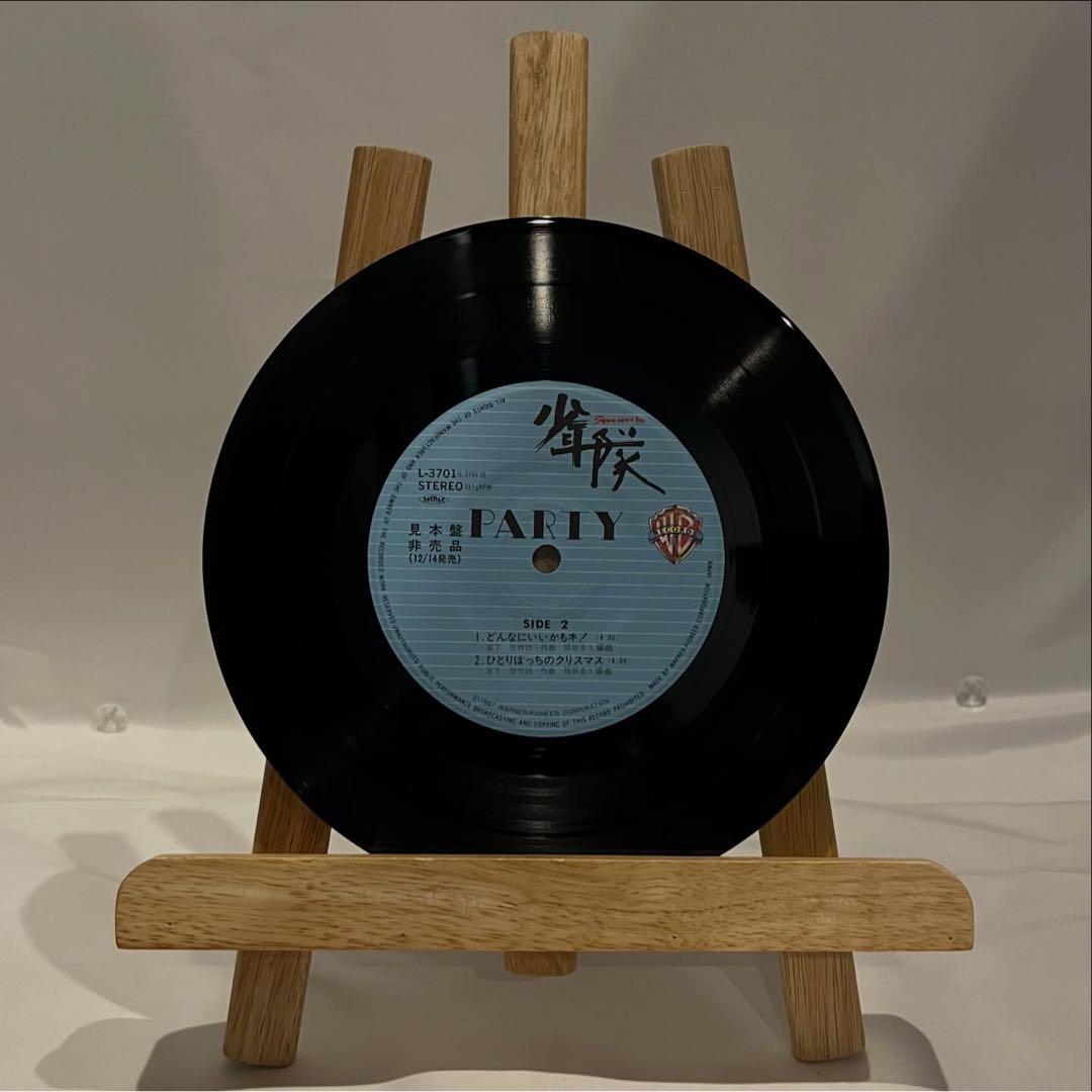 【アナログレコード】少年隊/PARTY