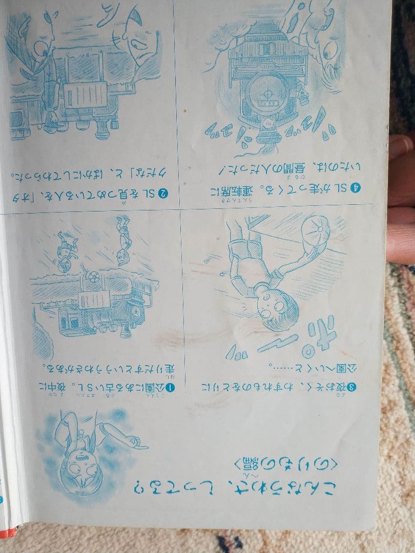 平成うわさの怪談　20冊セット　岩崎書店　木暮正夫、国松俊英