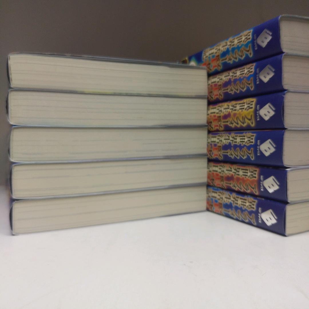 ［小説］アラフォー賢者の異世界生活日記　1～11
