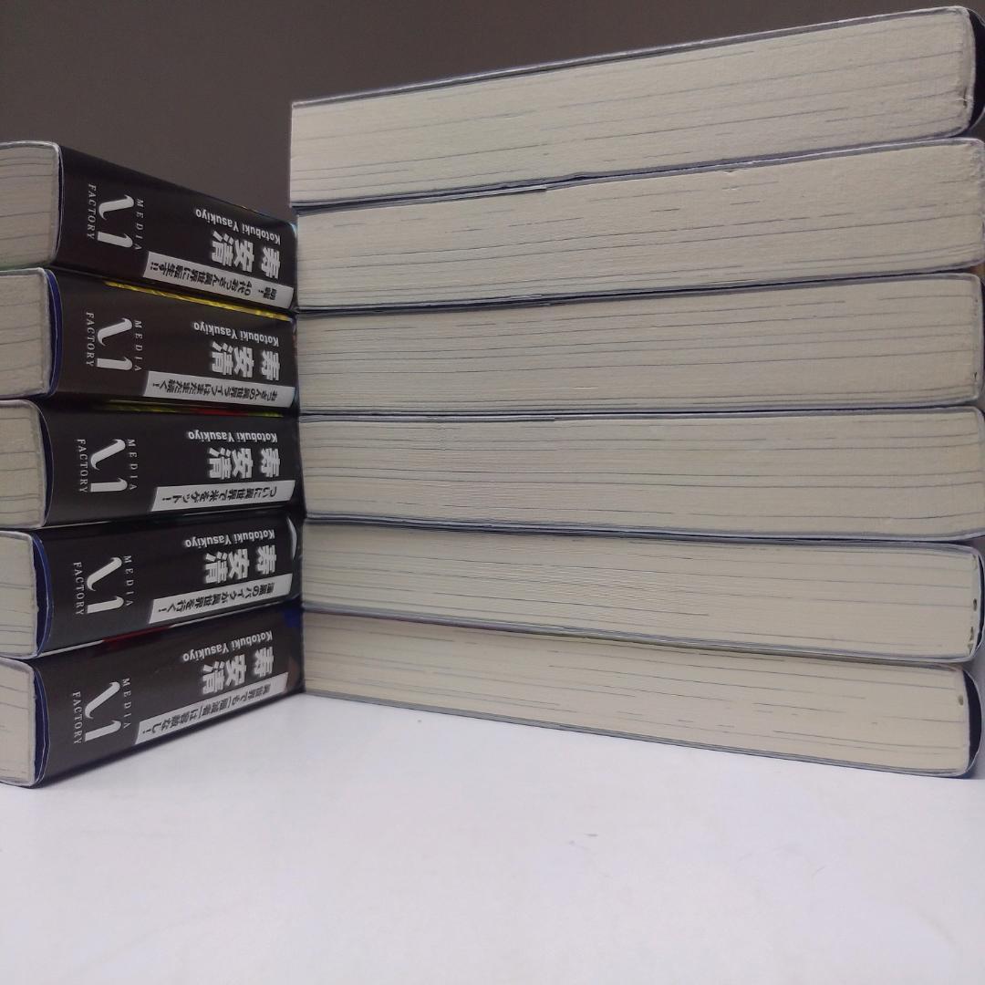［小説］アラフォー賢者の異世界生活日記　1～11