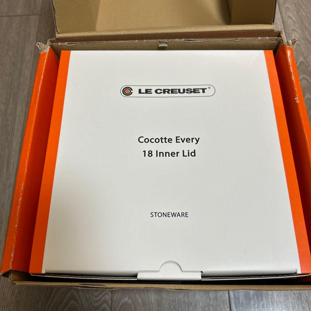 LE CREUSET 両手鍋 モーブピンク 2.0L 18