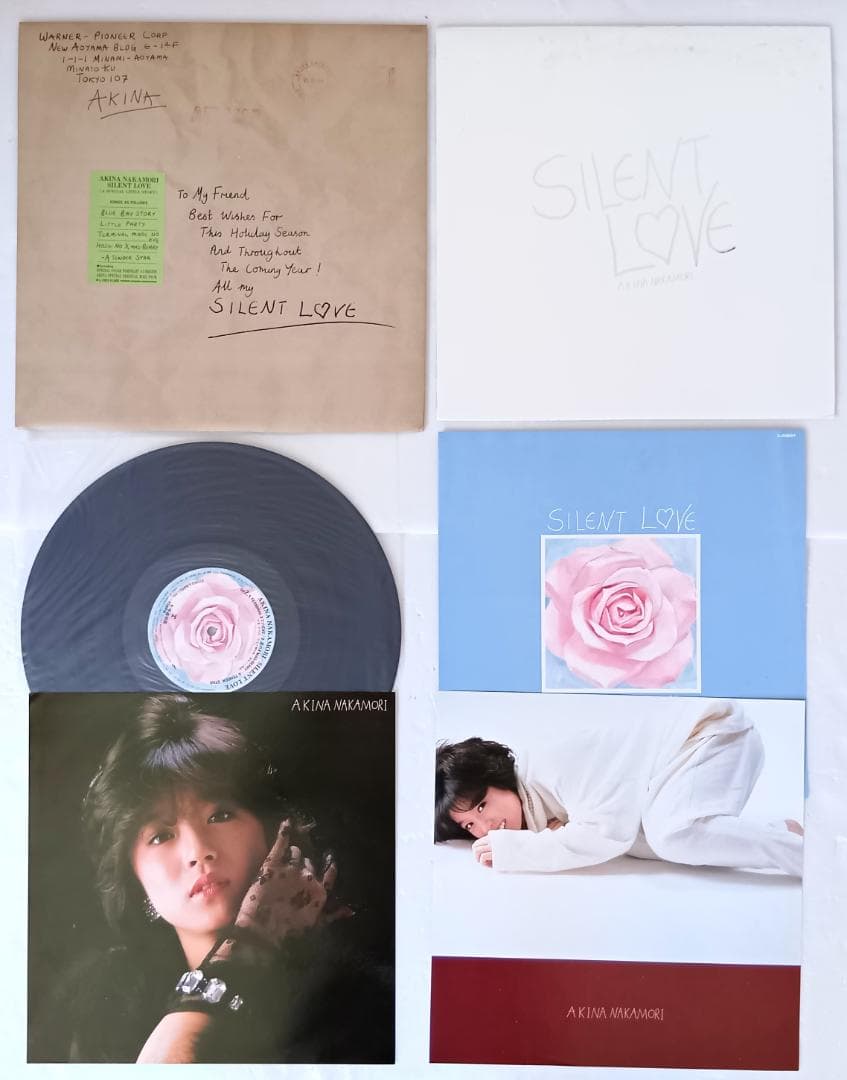 アナログ盤　中森明菜／まとめて21枚