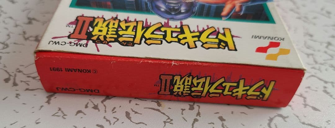 ゲームボーイ　ドラキュラ伝説Ⅱ　箱　説明書付き