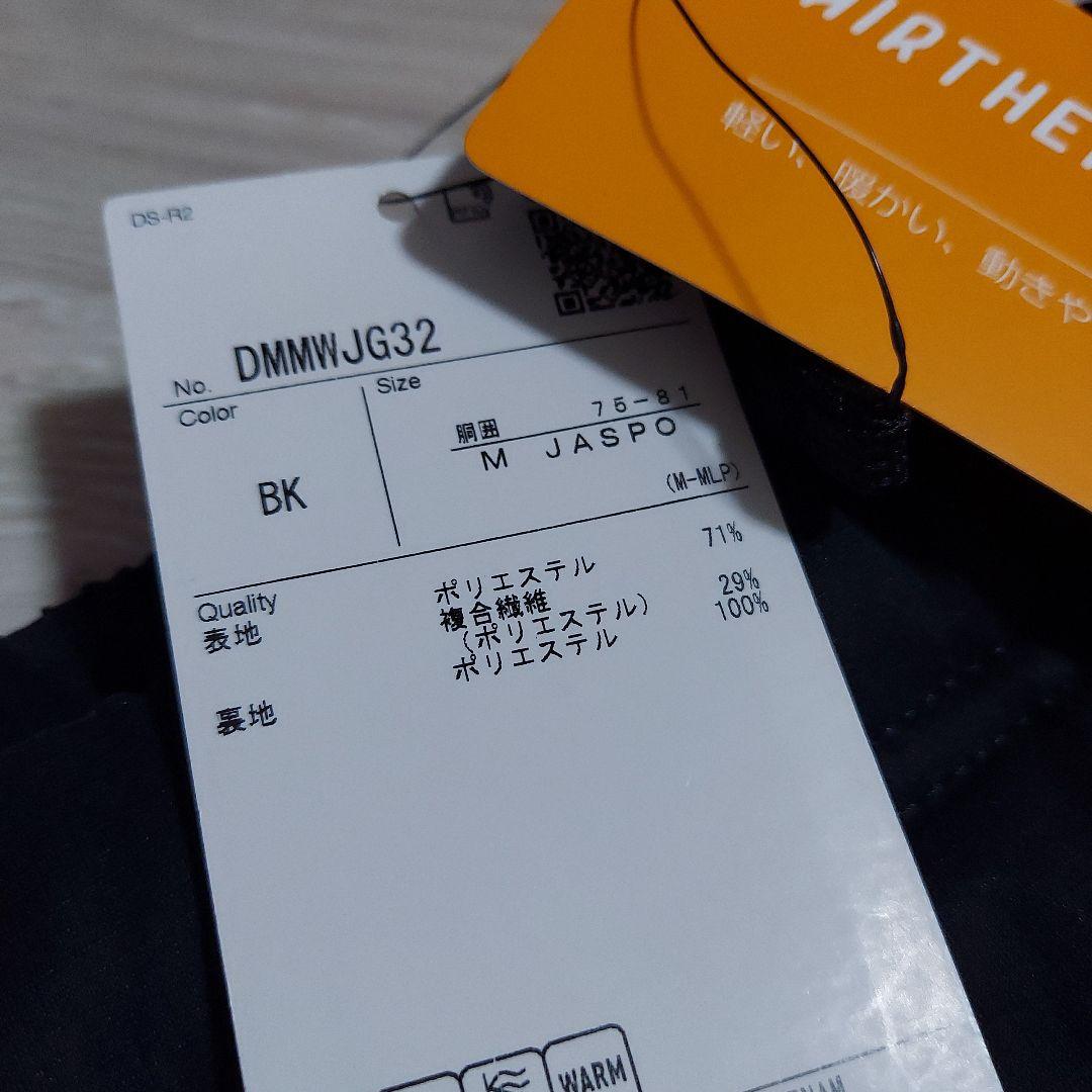 DESCENTE　MOVESPORT 中綿ストレッチパンツ新品タグ付き　Mサイズ