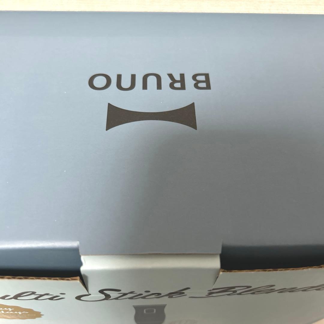 ★新品未使用BRUNO マルチスティックブレンダー ナイトブルー