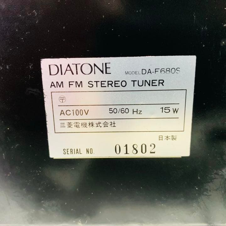 DIATONE チューナー　DA-F680S