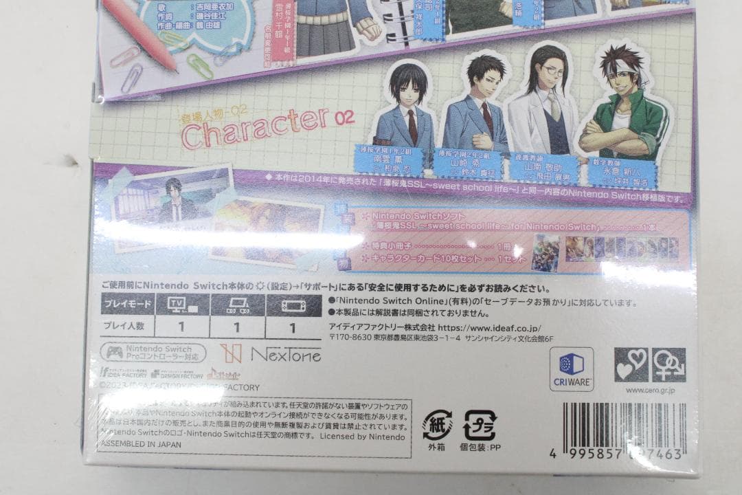 未開封 薄桜鬼SSL 特装版 switch 20-S-MY0607-06C