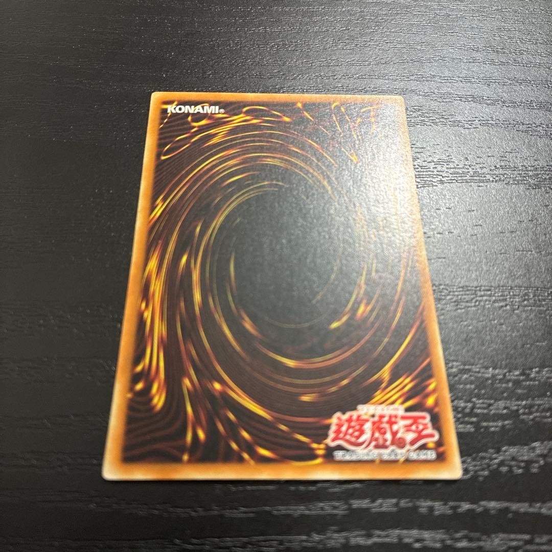 遊戯王　BLUEEYESWHITEDRAGONウルトラ1枚【1st 旧アジア】