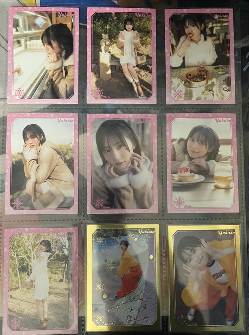 中島由貴 ゆきいろ バインダー+トレーディングカードセット