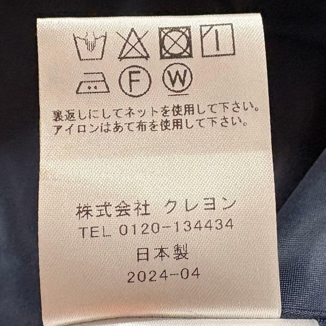 美品✨＆ellecy アンドエルシー　猫如来　ロングスカート　ネコ　ブラウン系