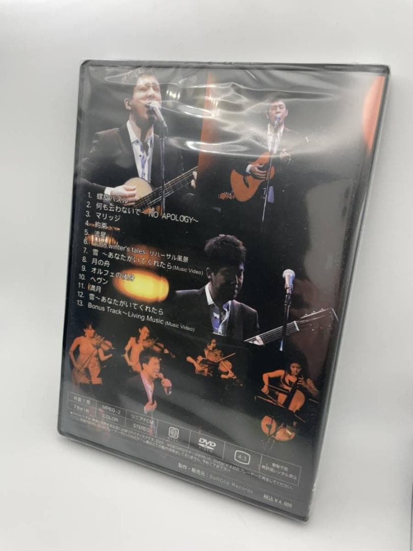 1 DVD 池田聡 2008 winter's tales 2008.1.26