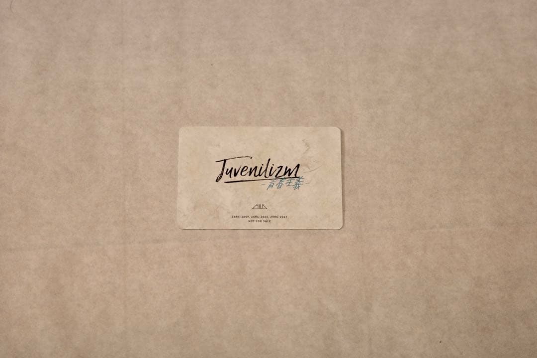 【Limited盤】 M!LK Juvenilizm-青春主義- 特典付き