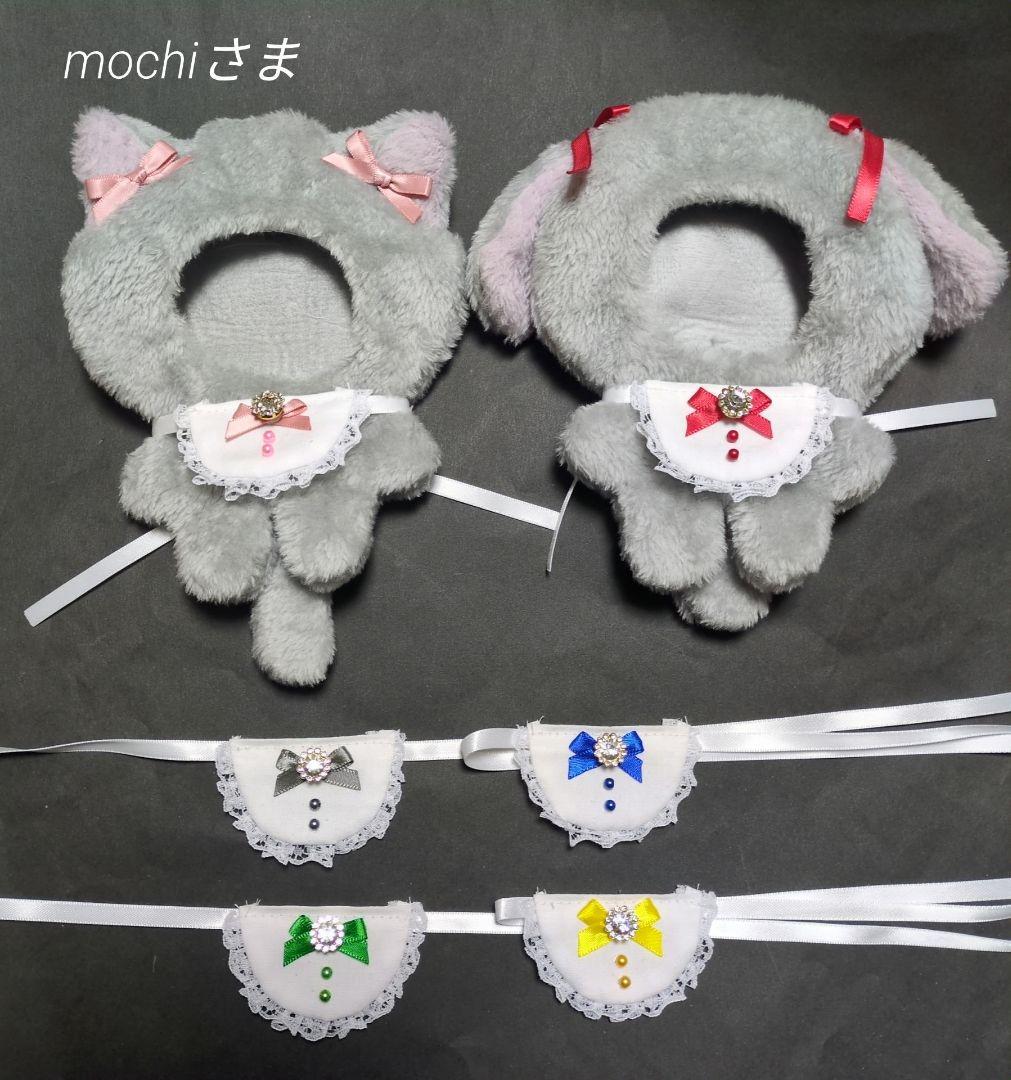 【B363.364】　mochiさま　ぬい服　着ぐるみ　オーダーページ