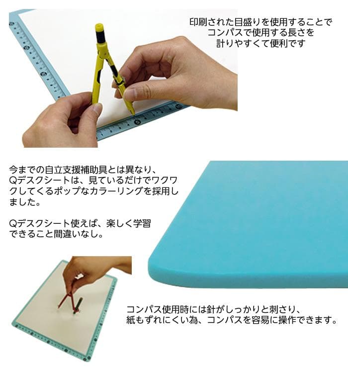 ゴムQ デスクシート シリコン製 滑り止め 下敷き すべり止めシート