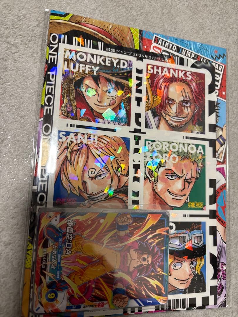 最強ジャンプ5月号　4冊まとめ売り