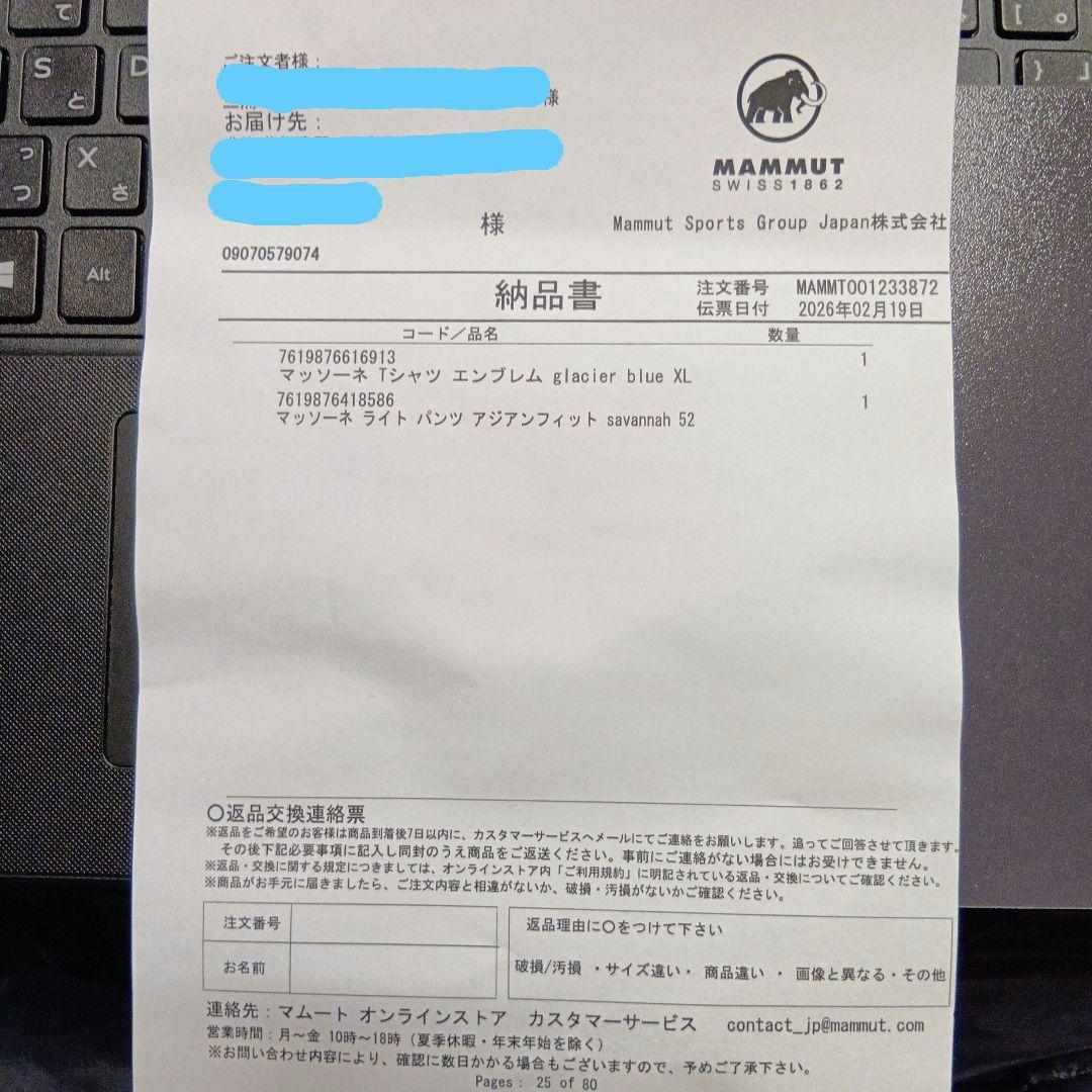 マムート マッソーネ ライトパンツ アジアンフィット