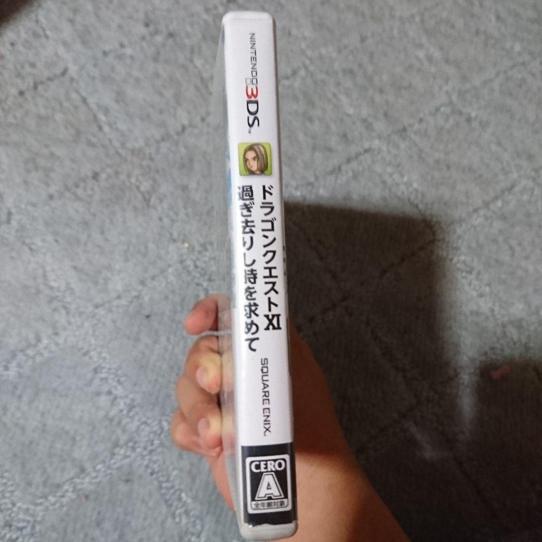 ドラゴンクエストXI 過ぎ去りし時を求めて